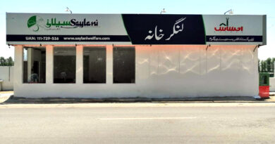 lnger khana