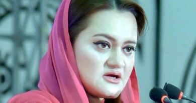 maryam aurangzeb