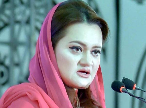maryam aurangzeb