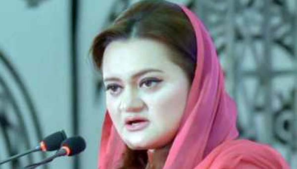 Maryam Aurangzeb