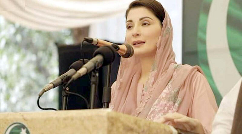 Maryam Nawaz