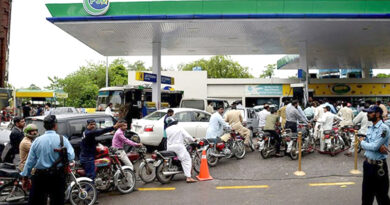 Petrol pump