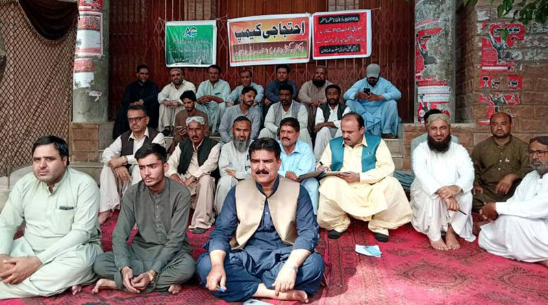 Action committe pic