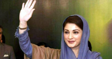Maryam Nawaz